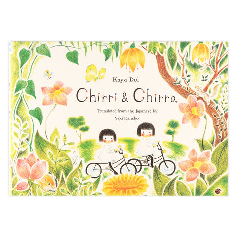 Chirri & Chirra - Where The Sidewalk Ends Toy Shop