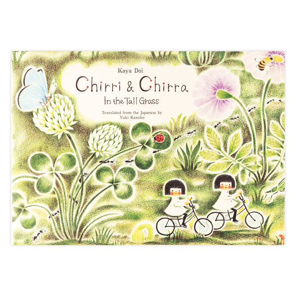 Chirri & Chirra, In the Tall Grass - Where The Sidewalk Ends Toy Shop