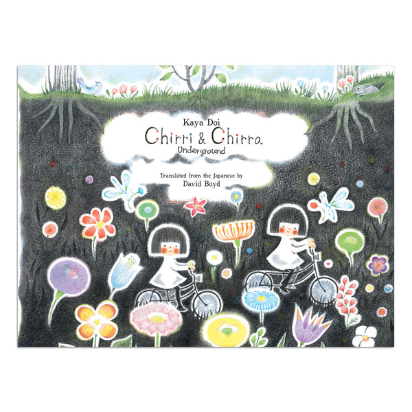 Chirri & Chirra, Underground - Where The Sidewalk Ends Toy Shop