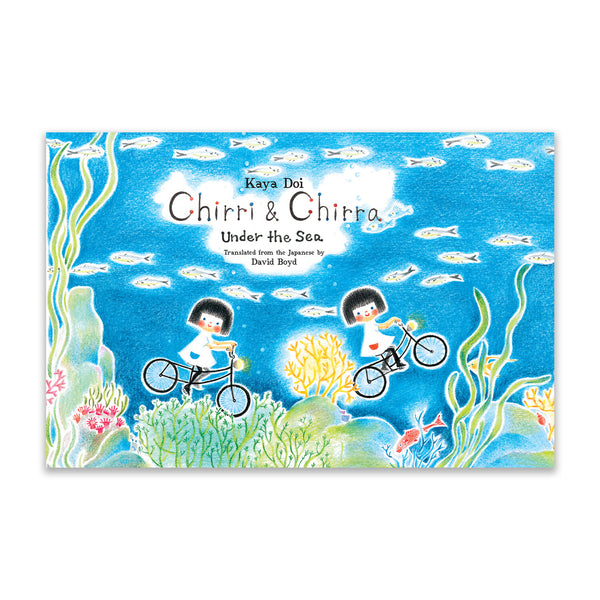 Chirri & Chirra, Under the Sea - Where The Sidewalk Ends Toy Shop