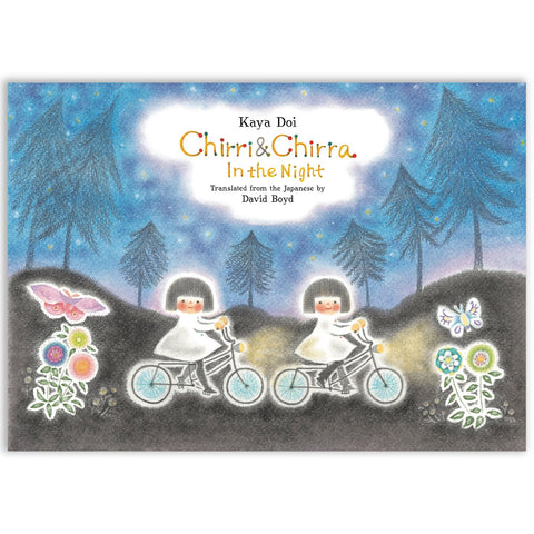 Chirri & Chirra, In the Night - Where The Sidewalk Ends Toy Shop